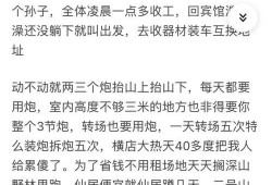 黑料风云小说在线阅读全文 热门大瓜热心的朝阳爆料,朝阳爆料，揭秘热门大瓜背后的真相