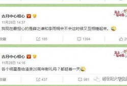 吃瓜爆料 吃瓜爆料短剧吃瓜爆料大赛每日聚集地 网红大瓜文件docx,网红大瓜集结地，短剧大赛每日新鲜资讯