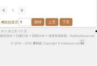 91黑科网吃瓜在线,揭秘娱乐圈幕后真相